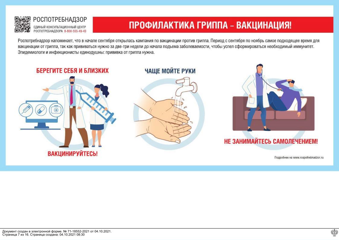 Муниципальное дошкольное образовательное учреждение 