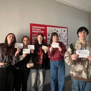 "Детский телефон доверия"