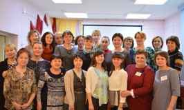 Участники конференции