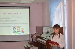 Бычкова Оксана Владимировна, преподаватель МБУ ДО «Приморская ДШИ» п. Катунино. Презентация проекта музыкально-просветительской работы «Музыка детства»