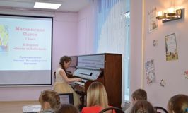 Маслинская О., 1 класс