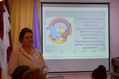 Открытие конференции. Ханталина Татьяна Александровна, директор МКУ "Информационно-аналитический центр"