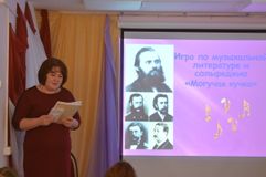 Галашева Вера Александровна, преподаватель музыкально-теоретических дисциплин  МОУ ДО «Детская школа искусств» г. Новодвинск. Тема: «Совершенствование практических умений и навыков по предмету «Музыкальная литература» в 6 кл. Интеллектуальная игра «Могуча