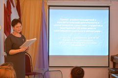 Ройтер Татьяна Анатольевна, преподаватель МБУ ДО «ДШИ №48» г.Архангельск.Презентация проекта «Играем вместе произведения школьного репертуара»