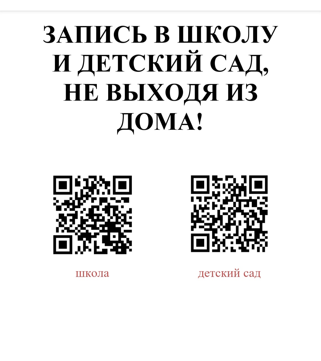 МДОУ «Детский сад №2» г. Ясногорска Тульской области.