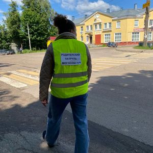 Родительский патруль