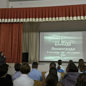 Интеллектуальная игра "Разум, Интуиция, Скорость, Команда", посвященная обороне Ленинграда