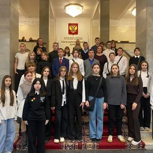 Экскурсия в Государственную Думу РФ