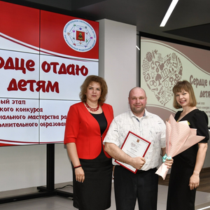 Сердце отдаю детям