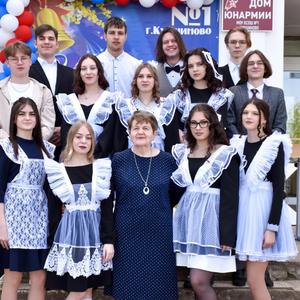 Последний звонок 11 класса