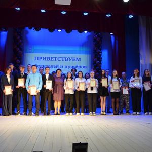 Награждение победителей и призеров Всероссийской олимпиады школьников
