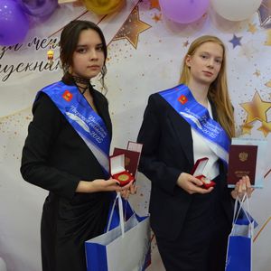 Выпускной 11 класса