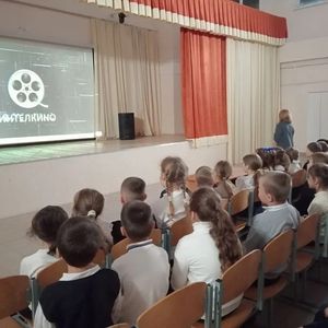 Киноуроки в школе