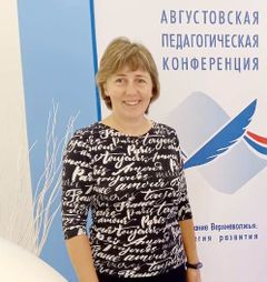 Перцева Светлана Викторовна