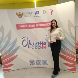 Конференция "Орлята России"