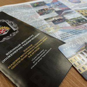 Профориентационная беседа