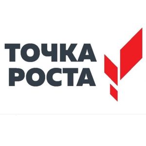 Открытие центра "Точка роста" в МОУ КСОШ № 1