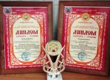 Ура! Мы победили!