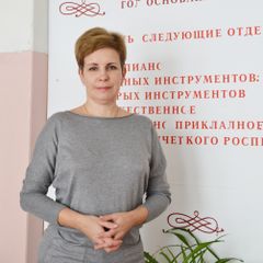 Заборова Светлана Юрьевна