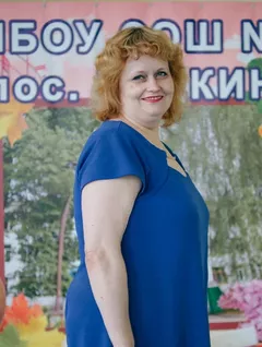 Вязовкина Марина Борисовна