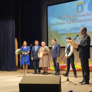 Торжественное мероприятие, посвященное 84-годовщине со дня образования Тамбовской области
