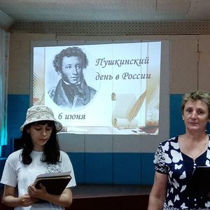 Познавательная программа "Пушкинский день"