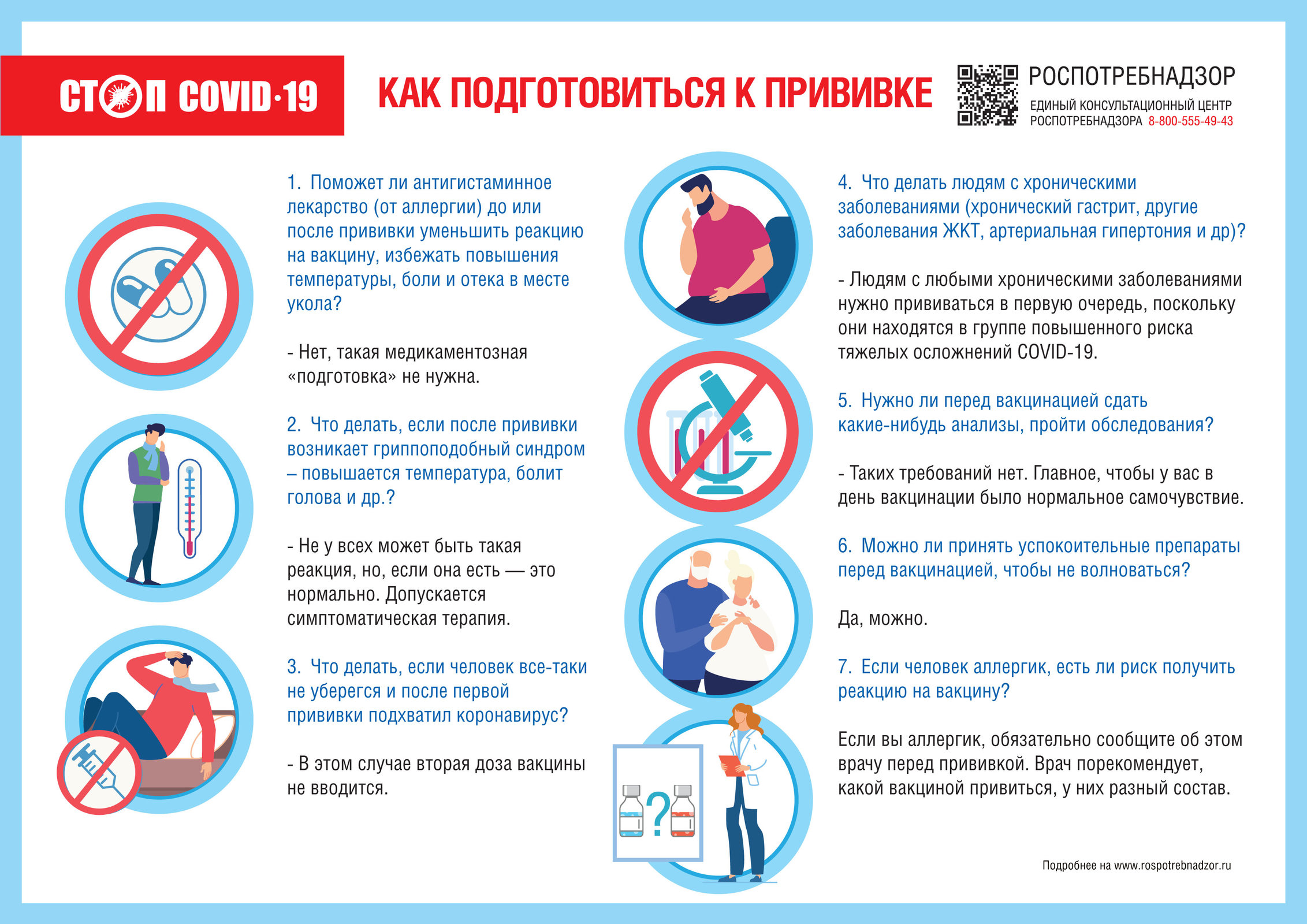 Государственное бюджетное дошкольное образовательное учреждение Детский сад  № 125 Адмиралтейского района Санкт-Петербурга.