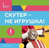 Обращение Врио начальника отделения Госавтоинспекции ОМВД России «Конаковский» В.Н. Шарова к родителям