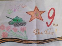 Н.Санчир "9 Мая!"