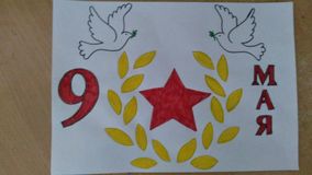 Т.Кирилл "9 Мая" гр№6