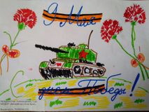 М.Олег "С днём Победы!" гр№2