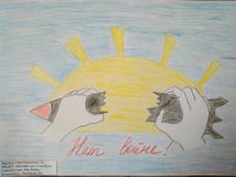 Ц.Очир "Нет войне!" гр№2