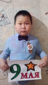 К.Алёша "9 Мая!" гр№4