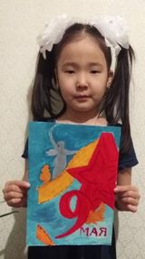 С.Иджилина "Нет войне!" гр№4