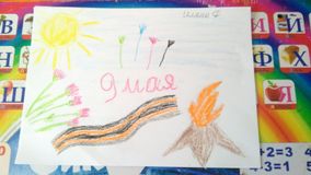 Д.Иляна "День Победы!" гр№5