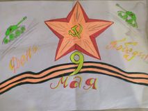 Н.Базыр "День Победы!" гр№2