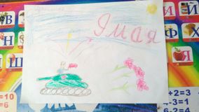 Д.Иджилина "9 Мая!" гр№5