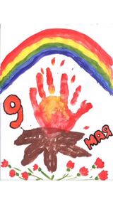 Б.Баирта "Пусть всегда будет мир!" гр№2