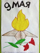 Ч.Очир "Нет войне!" гр№6