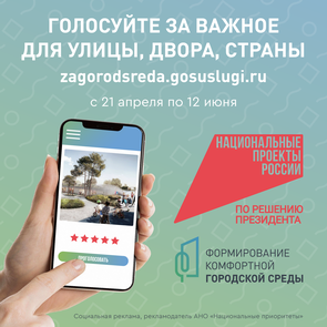 Федеральная программа: 