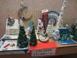 Средняя группа А