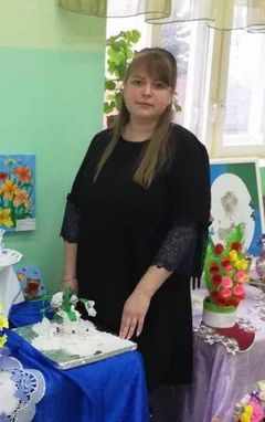 Очкина Татьяна Николаевна