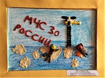 участник