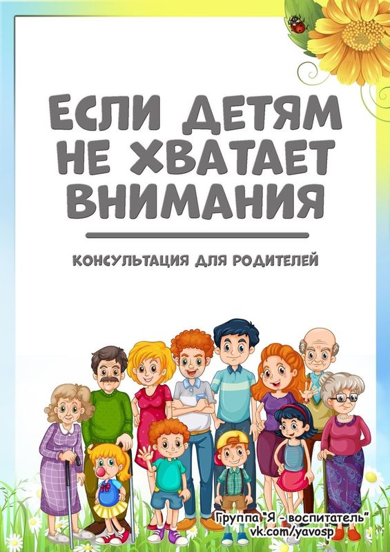 Консультация для родителей витамины на вашем столе