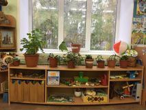 Центр природы