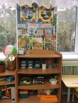 Центр экспериментирования