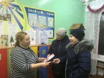 Презентация буклета для родителей