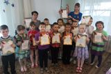 Подготовительная группа