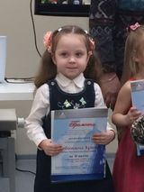 Поздравляем нашу победительницу со II местом! 