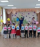 старшая группа